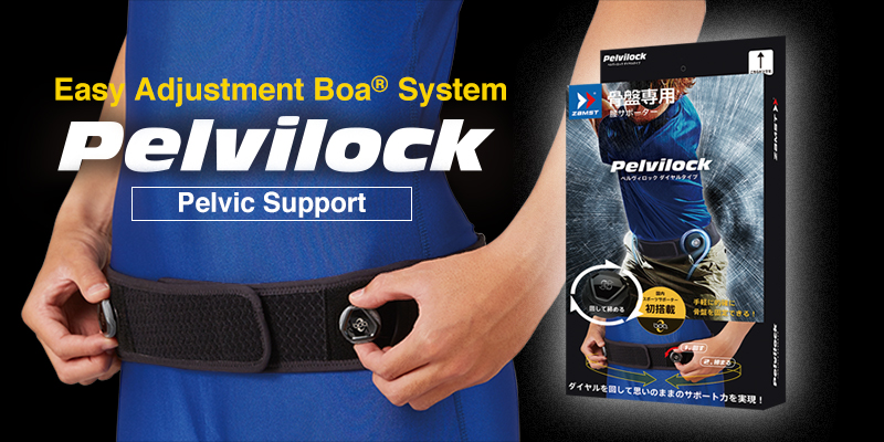 Pelvic Support, Pelvilock