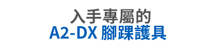 第四屏的按鈕.png